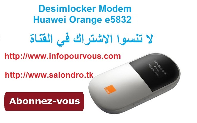 orange modem software